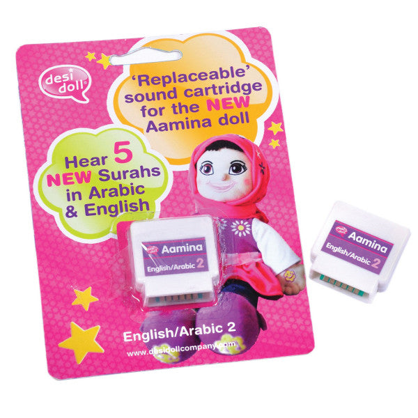 Aamina Doll Replaceable Sound Cartridge - English-Arabic 2