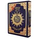 Tajweed Quran (Flexible Cover, Hafs Narration, Medium Size 5.5"x8") (Colors May Vary) مصحف التجويد