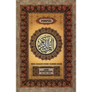 Holy Qur'an with Color Coded Tajweed Rules   (Hafzi, Medium Size,15 Lines)