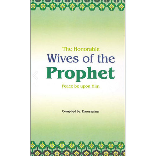 Wives of the Prophet (S)