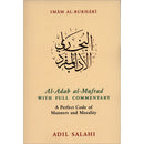 Al-Adab al-Mufrad with Full Commentary:  A Perfect Code of Manners and Morality (Paperback)
