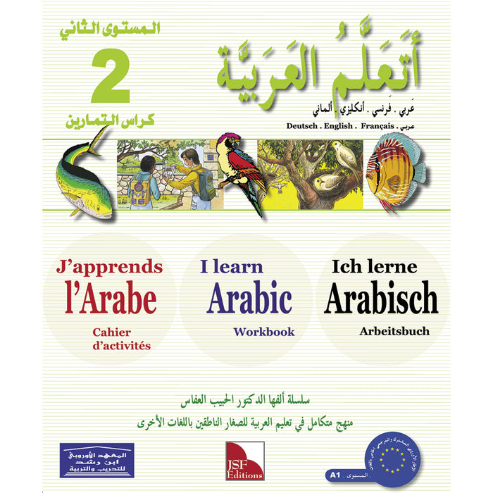 I Learn Arabic Multi-Language Curriculum Workbook: Level 2 أتعلم العربية منهج متعدد اللغات كتاب التمارين
