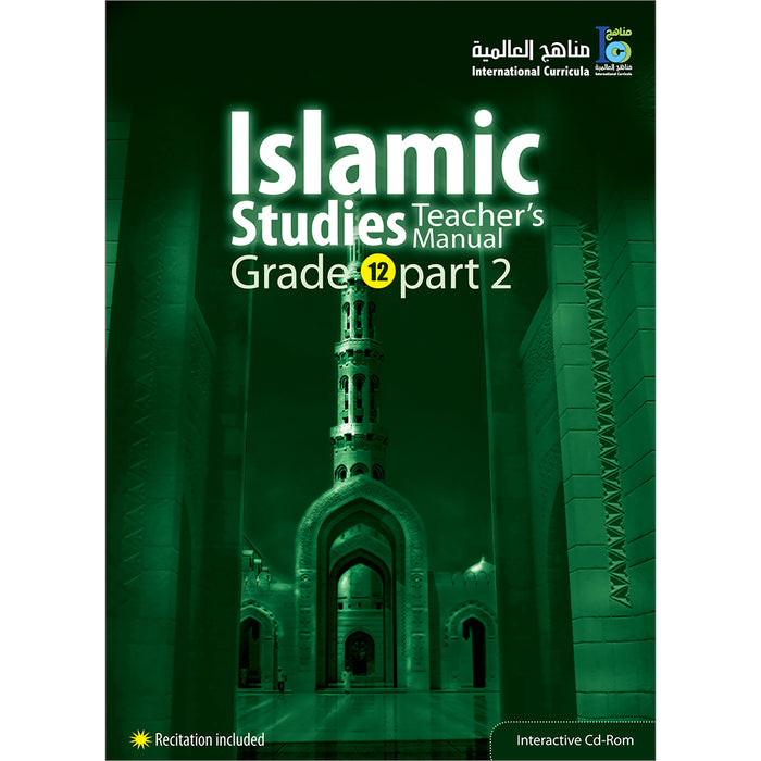 ICO Islamic Studies Teacher's Manual: Grade 12, Part 2 (Interactive CD-ROM)