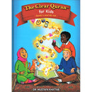 The Clear Quran - Tafsir for Kids (Surah 1, and 49-114, Volume 4)