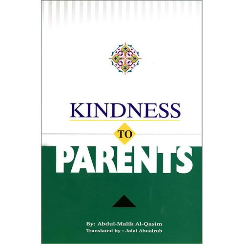 Kindness to Parents ففيهما فجاهد