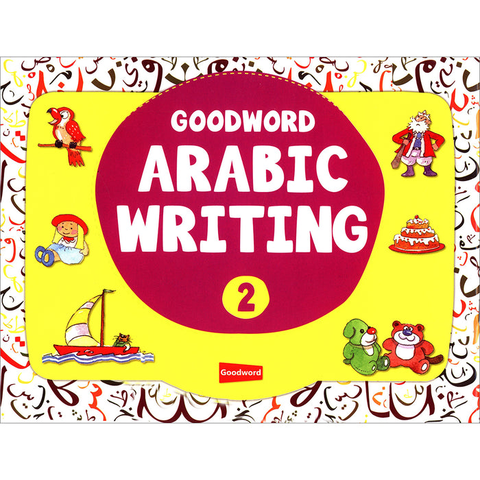 Goodword Arabic Writing: Book 2