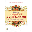 Al-Qaa'idah Al-Qur'aaniyyah, An Introduction to Tajweed