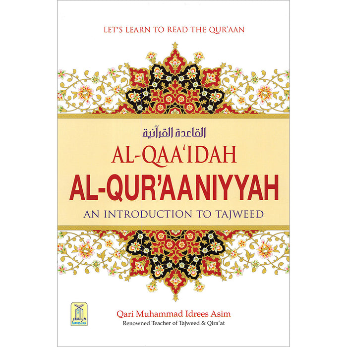 Al-Qaa'idah Al-Qur'aaniyyah, An Introduction to Tajweed