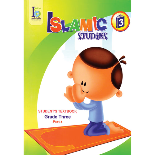 ICO Islamic Studies Textbook: Grade 3, Part 1 (With Access Code)