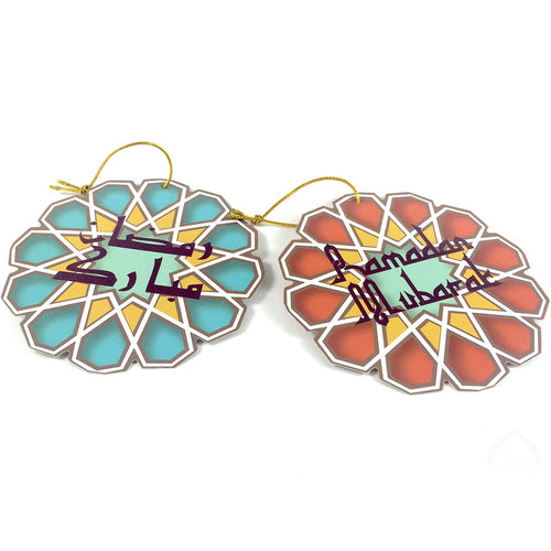 Ramadan Mubarak Tangier Danglers (Two Gift Tags)