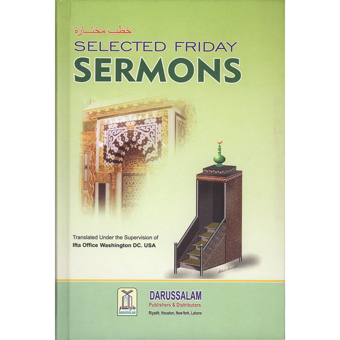 Selected Friday Sermons خطب مختارة