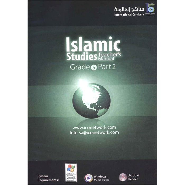 ICO Islamic Studies Teacher's Manual: Grade 5, Part 2 (Interactive CD-ROM)