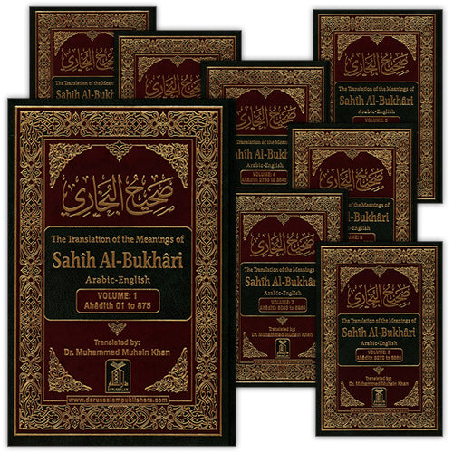 The Translation of the Meanings of Sahih Al-Bukhari (9 Books, Arabic-English) صحيح البخاري