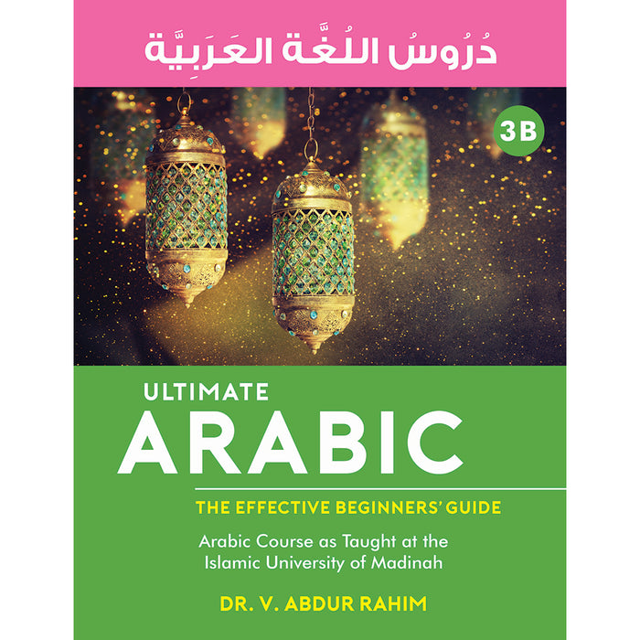 Ultimate Arabic: Book 3B دروس اللغة العربية