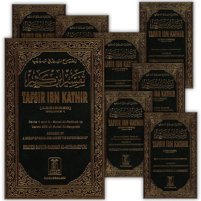 Tafsir Ibn Kathir (10 volumes, English) المصباح المنير في تهذيب تفسير ابن كثير