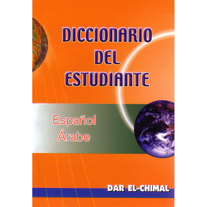 Student Dictionary - Diccionario Del Estudiante: Spanish - Arabic قاموس الطالب