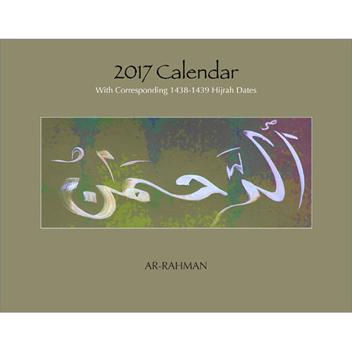 2017 Calendar with Corresponding 1438-1439 Hijrah Dates