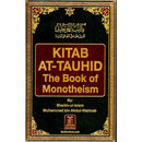 Kitab At-Tauhid: The Book of Monotheism (Arabic and English) كتاب التوحيد
