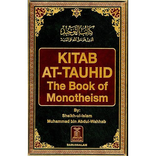 Kitab At-Tauhid: The Book of Monotheism (Arabic and English) كتاب التوحيد