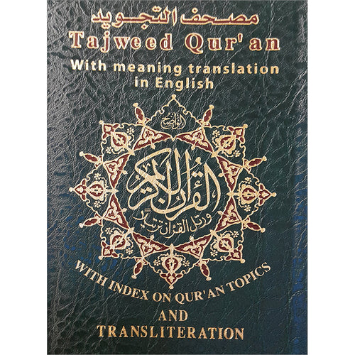 Tajweed Qur'an (With English Translation & Transliteration Pocket Size) (Colors May Vary) مصحف التجويد