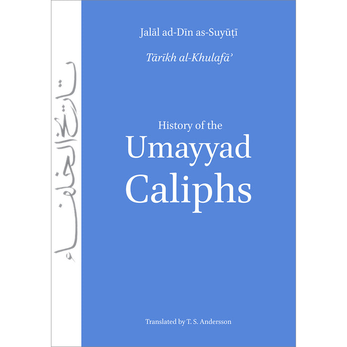 History of the Umayyad Caliphs تاريخ الخلفاء