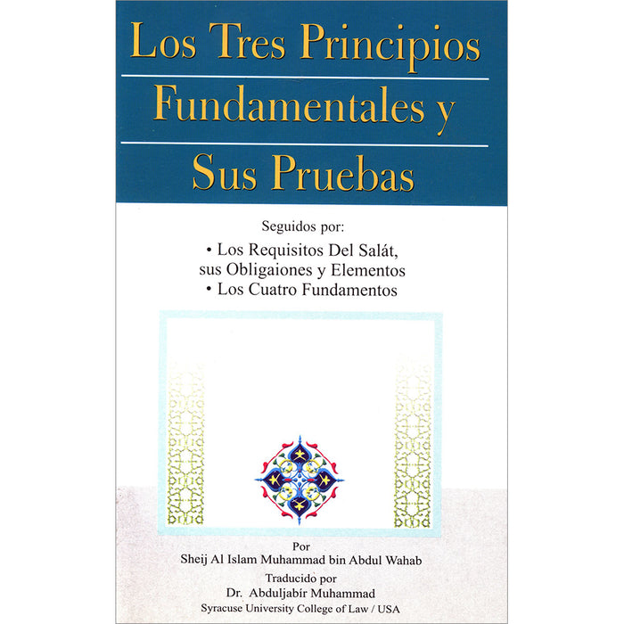 Los Tres Principios Fundamentales Y Sus Pruebas الأصول الثلاثة وأدلتها