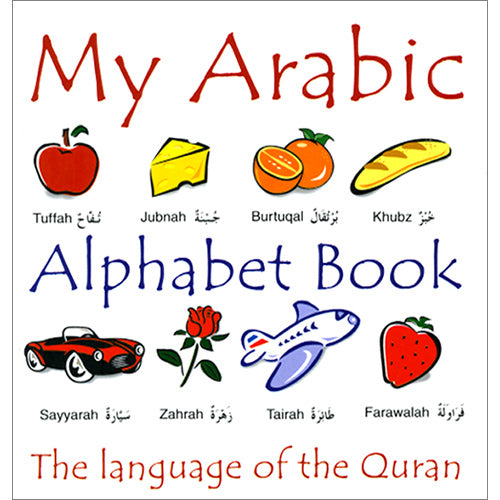 My Arabic Alphabet Book The Language of the Quran