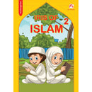 Iris of Islam: Level 2 (English Version) سوسنة الإسلام