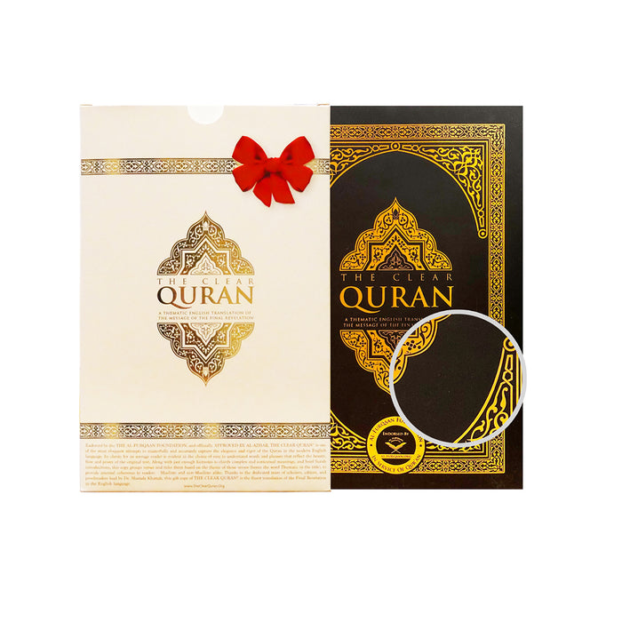 The Clear Quran with Thematic English Translation- Paperback (8" x 5.2") |Gift Box Edition