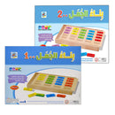 Build a sentence 1,2 سلسلة بناء الجمل