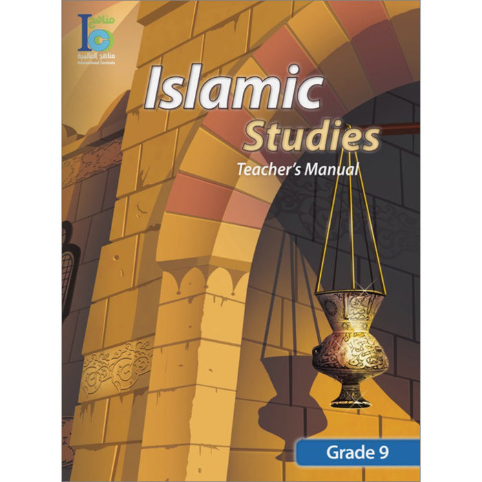 ICO Islamic Studies Teacher's Manual: Grade 9, Part 2