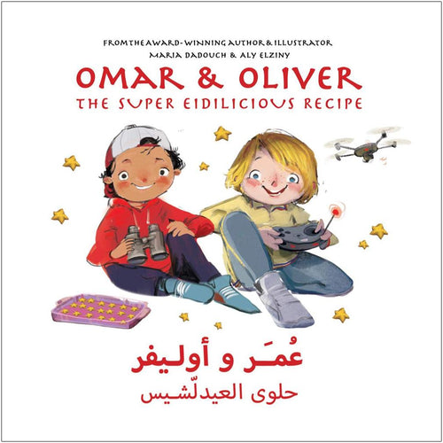 Omar and Oliver: The Super Eidilicious Recipe عمر و أوليفر حلوى العيدلشيس