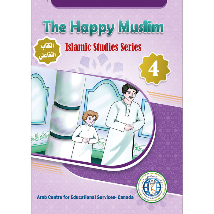 The Happy Muslim: Level 4