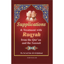 Supplication & Treatment with Ruqyah from the Quran & the Sunnah (Pocket Size) الدعاء ويليه العلاج بالرقي من الكتاب والسنة