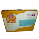 Big Book Series: Level 2 (Set of 20 Books) الكتاب الكبير