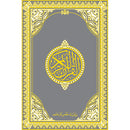 Holy Quran - Hardcover (Silver) (فضي) القرآن الكريم - مجلد
