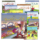 Behavior Set (8 Books) مجموعة سلوكيات