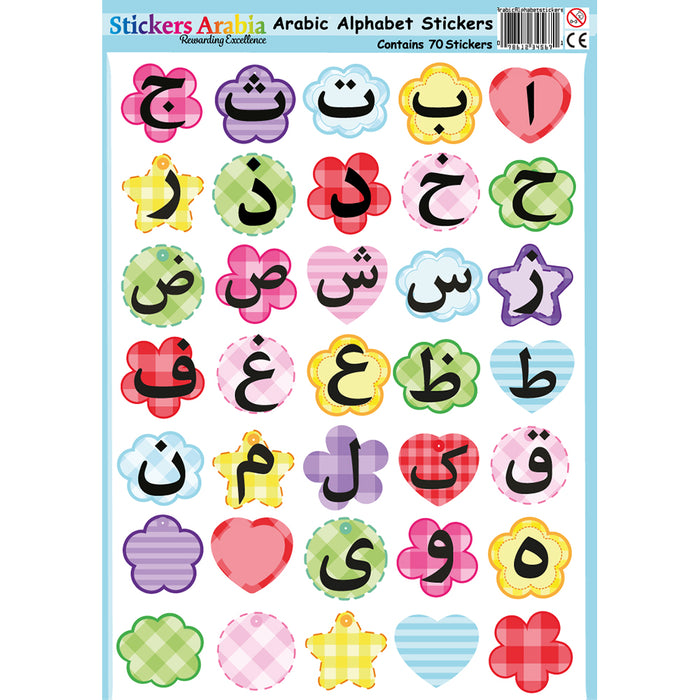 Sticker sheet: 70 Arabic Alphabet Stickers
