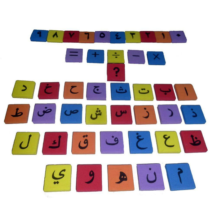 Magnetic Arabic Letters and Numbers (Fridge)