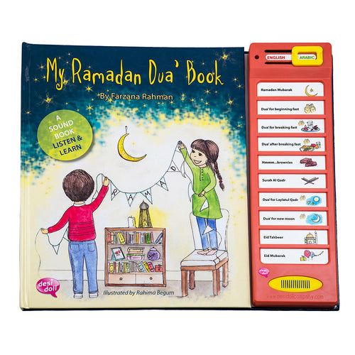 My Ramadan Dua' Book (A Sound Book) كتاب أدعية رمضان