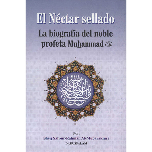El Nectar Sellado La Biografia Del Noble Profeta Muhammad - The Sealed Nectar (Spanish,6.25”x 8.75")