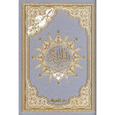 Tajweed Quran - Silver and Gold Cover (Hafs Narration)