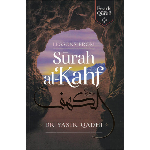 Lessons from Surah al-Kahf (Paperback) سورة الكهف