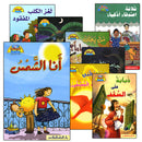 The Reader's Club: Level 4 (13 Books) نادي القراء - المستوى الرابع