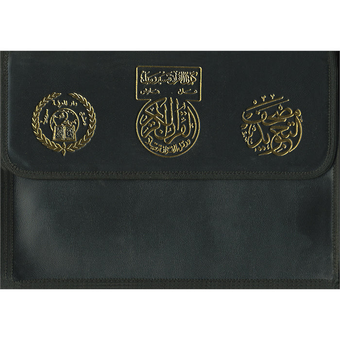 Tajweed Qur'an (Whole Qur'an, 30 Individual Books, With Leather Case) (7"x10") مصحف التجويد