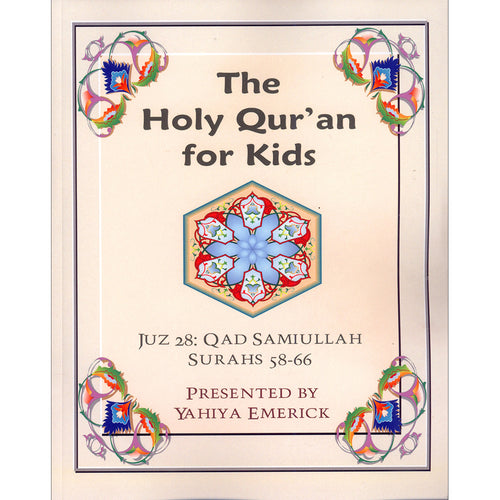 The Holy Qur'an for Kids: Juz 28
