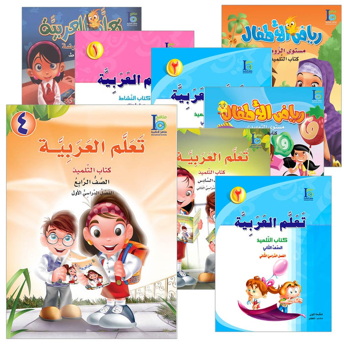 ICO Learn Arabic (Set of 28 Books, without Teacher Guides, Pre-k - 6) تعلم العربية