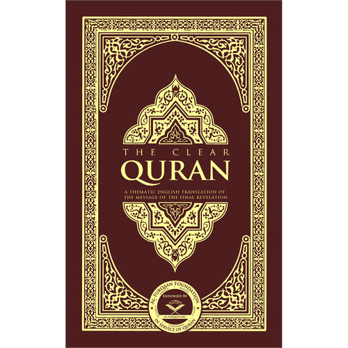 The Clear Quran English Only- Hardcover (8.7" x 5.7")