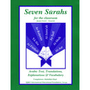 Seven Surahs for the Classroom Textbook (Junior Level)