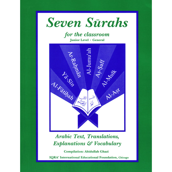 Seven Surahs for the Classroom Textbook
